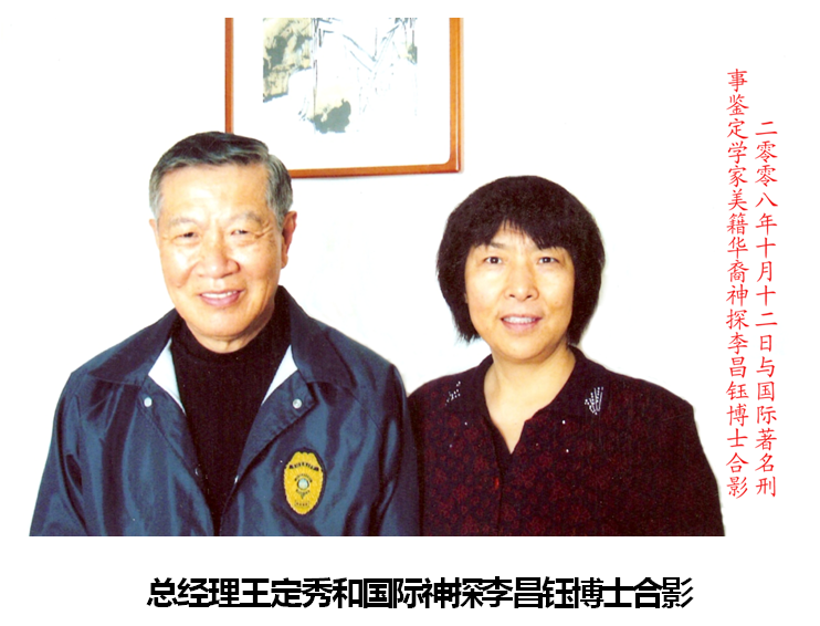 領(lǐng)導(dǎo)致辭(圖2)