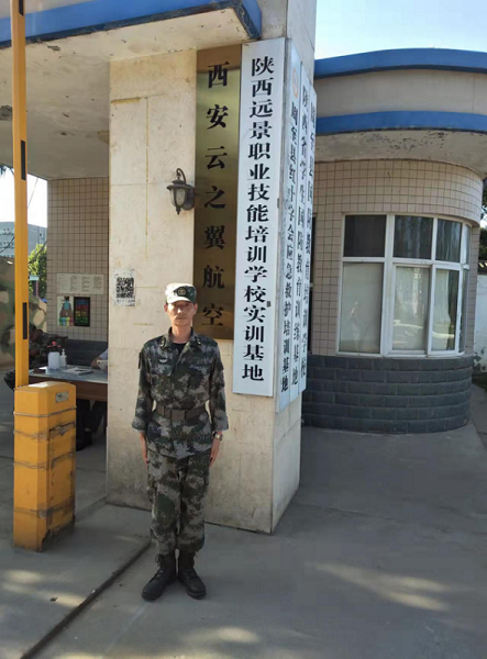 公司簡介(圖7)